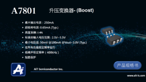 A7801 Charge Pump  Boost ( Step up ) 升压转换器