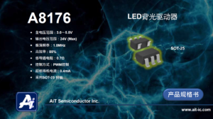 A8176 LED背光驱动 1.2A up to 24V Output